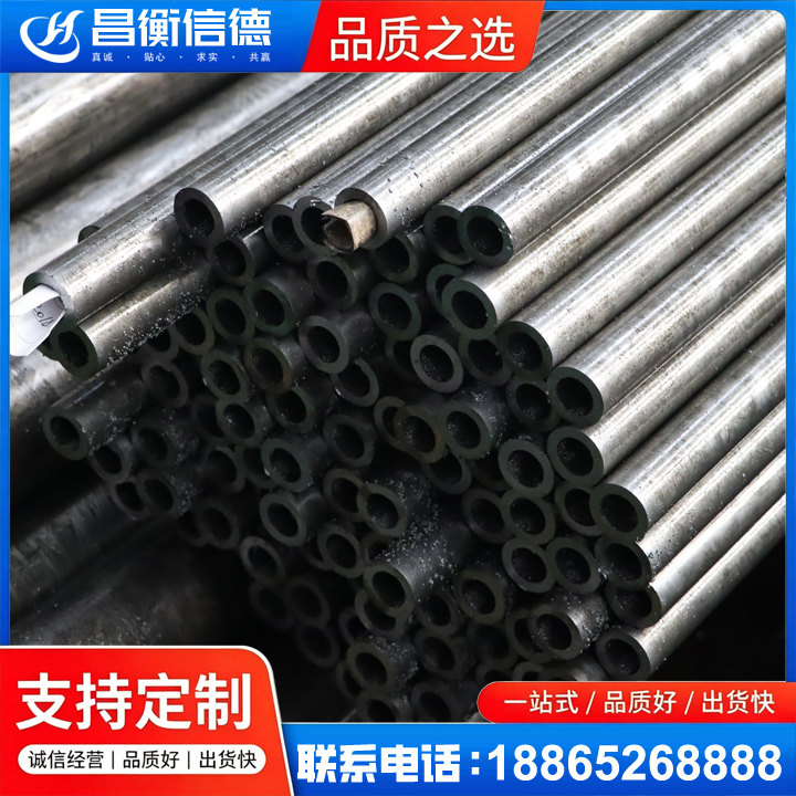 南宫GCr15精密钢管