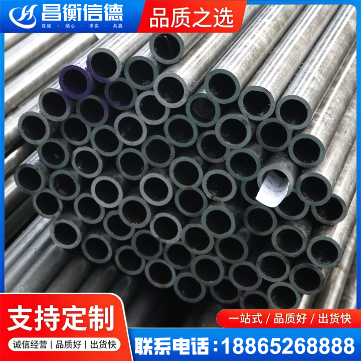 南宫20cr精密钢管
