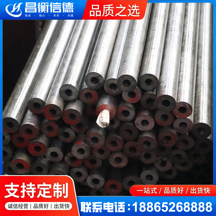 南宫20#精密钢管