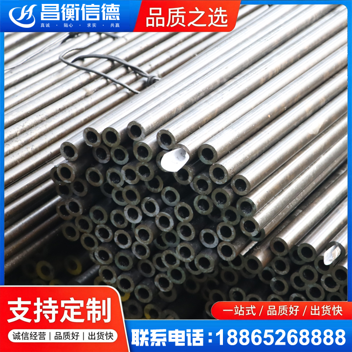 南宫液压油缸用精密钢管