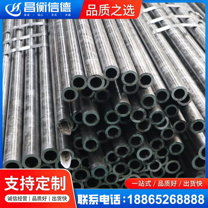 南宫45#精密钢管